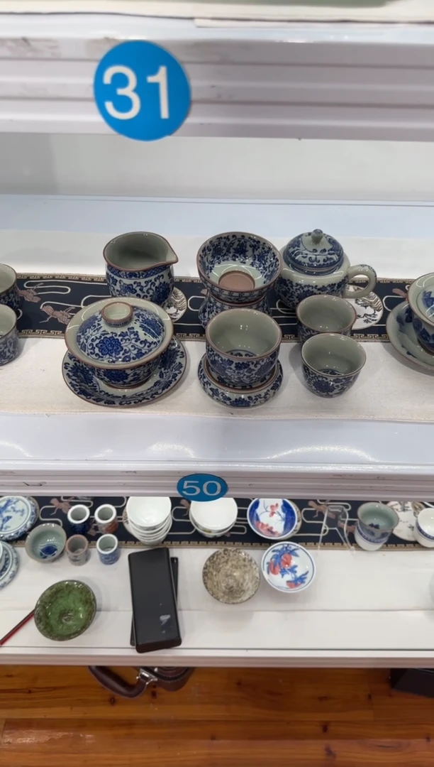 德****）9套装带大茶洗