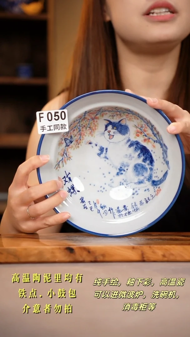 其他F050陶然集器瓷器