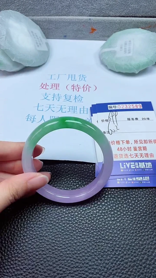 拍下以实物为准232589