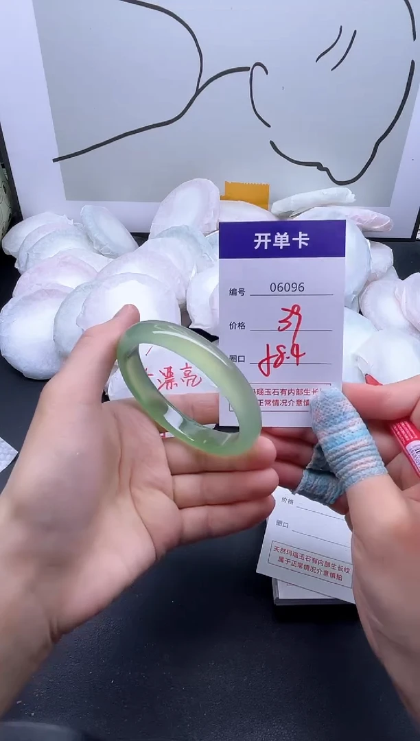 手镯玛瑙/玉髓未镶嵌6096
