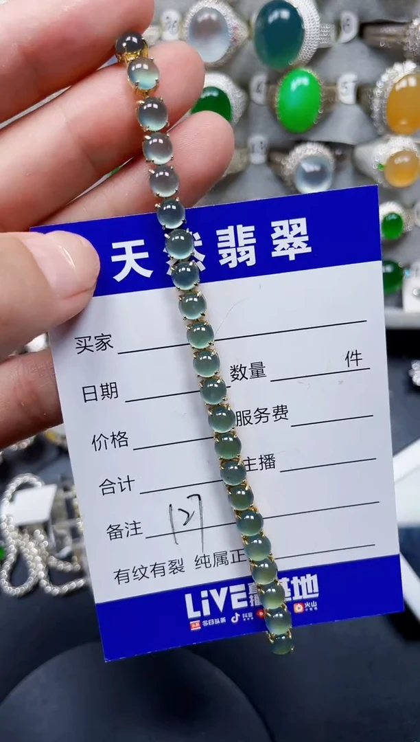 银S925镶嵌手链翡翠127