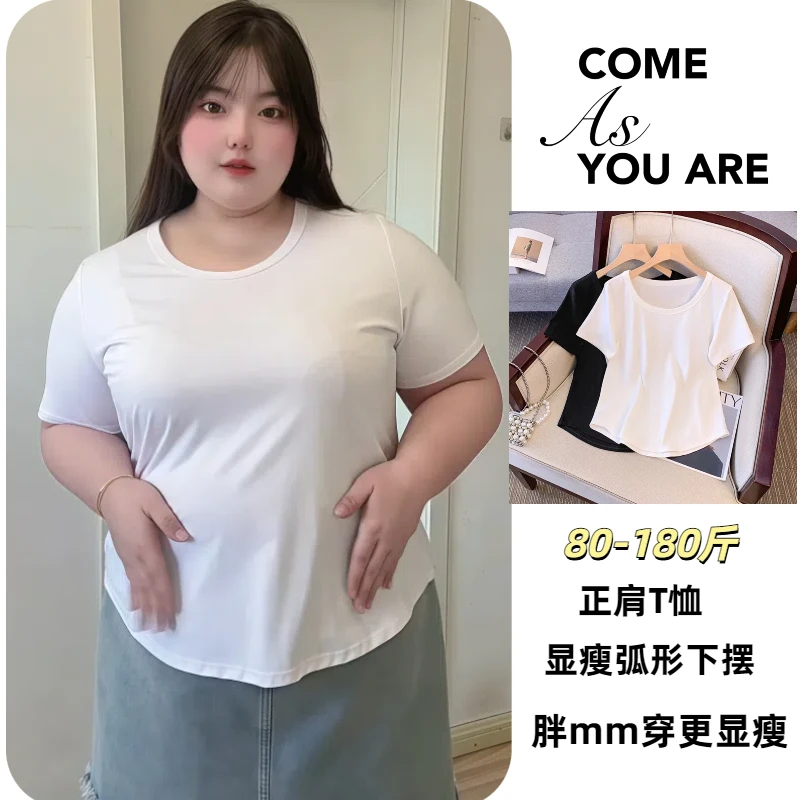 白色圆领正肩短袖t恤女大码微胖夏修身显瘦遮肚弧形下摆短款上衣