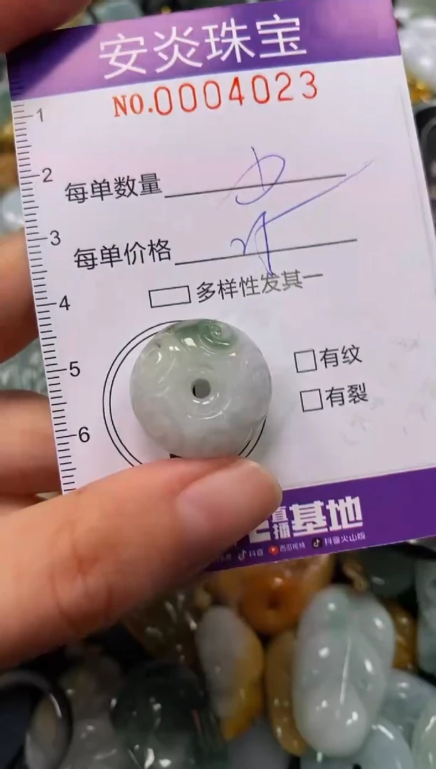 颈饰未镶嵌翡翠闪购0004023
