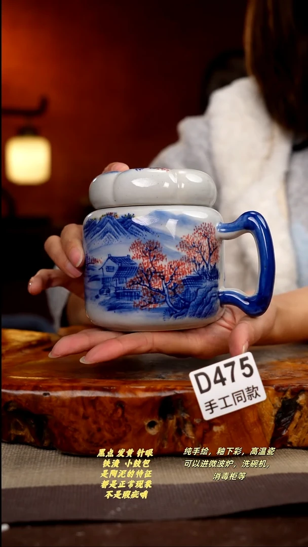 其他D475陶然集器瓷器