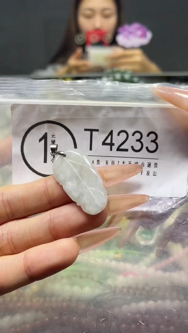 颈饰未镶嵌翡翠/T/纹裂沙眼瑕疵介意勿拍