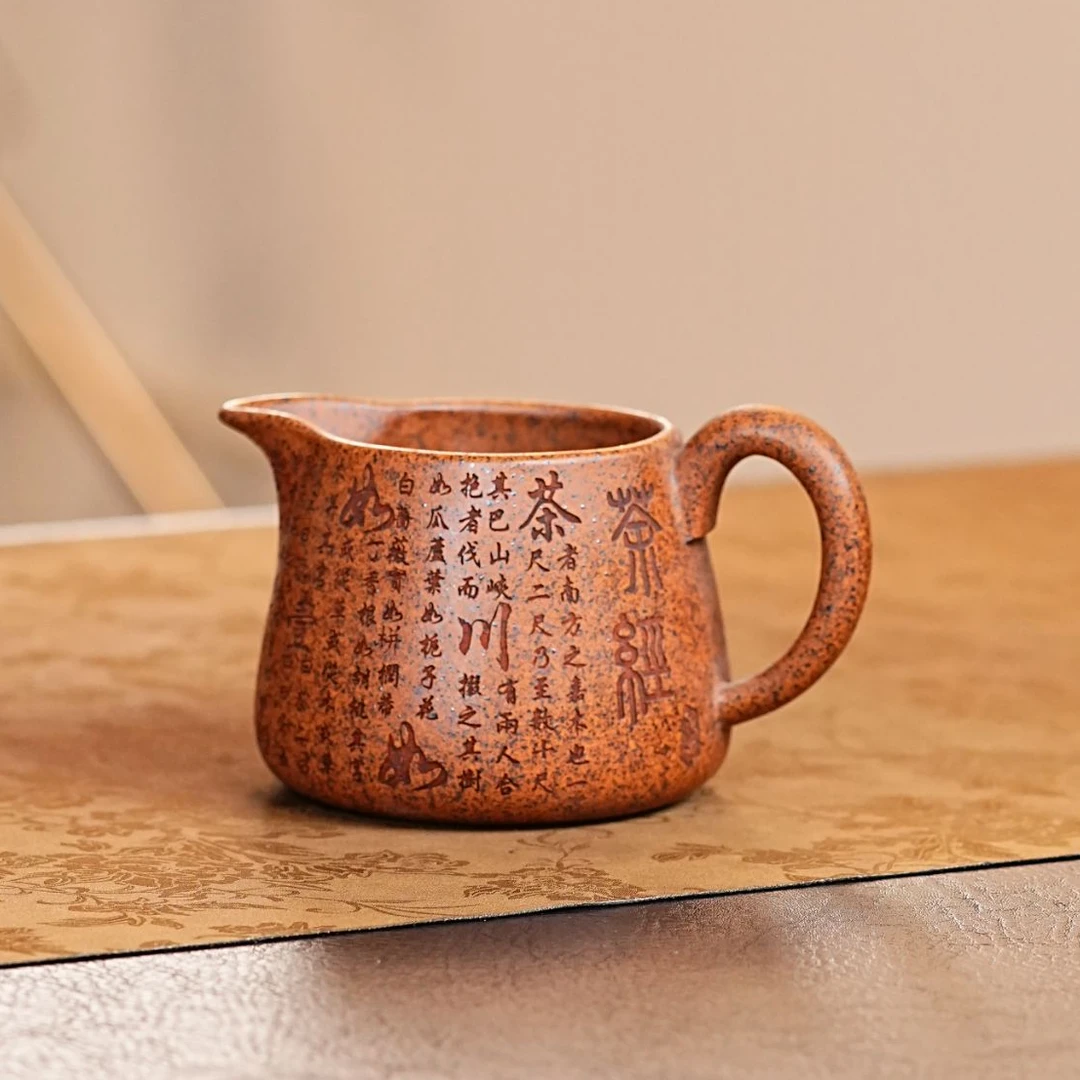 宜兴原矿紫砂老段泥柴烧茶经刻绘公道杯 1017