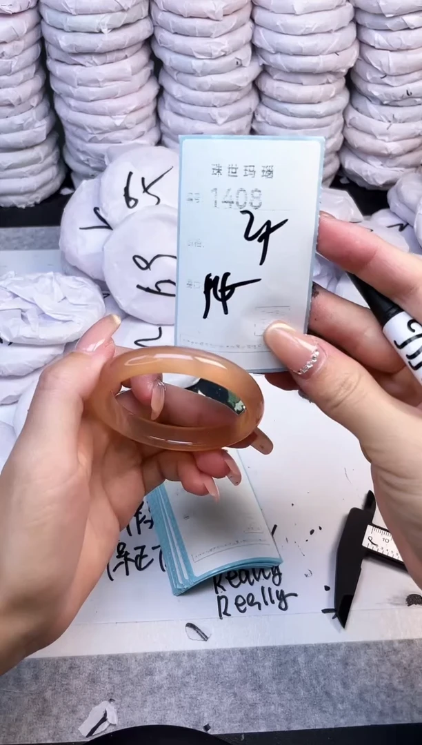 手镯玛瑙/玉髓未镶嵌1408