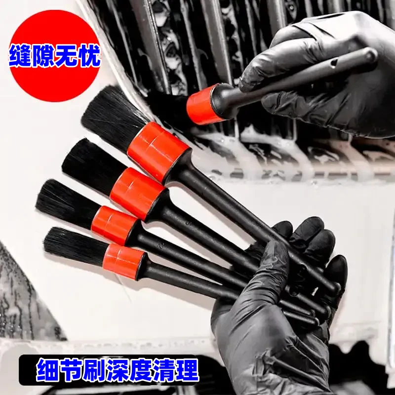 汽车细节刷洗车刷子软毛清洁刷轮毂内饰清理毛刷车用精洗美容工具