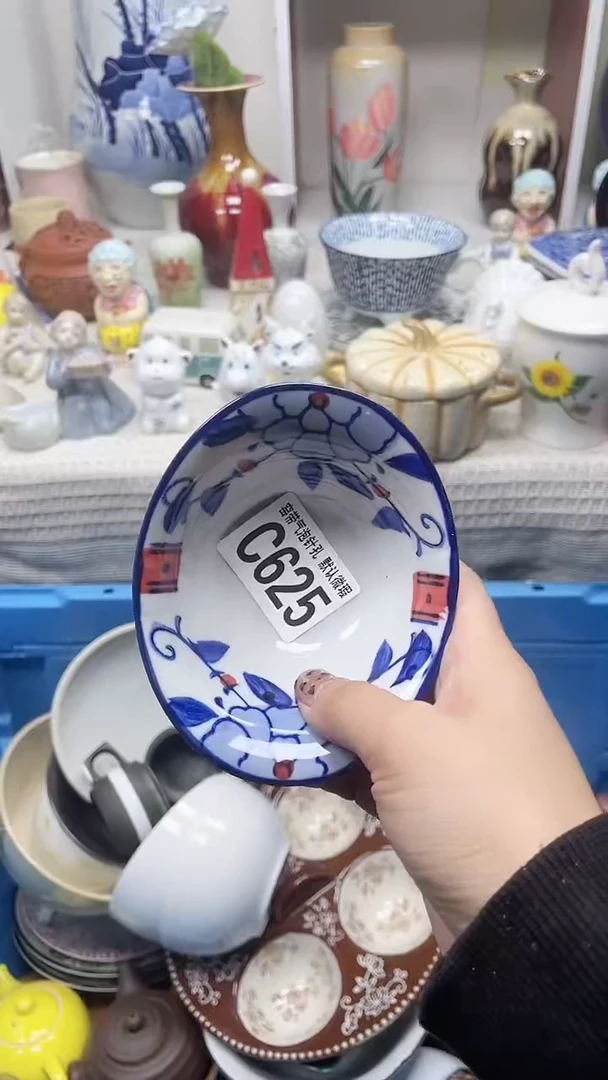 【闪购商品】C625鸿硕瓷器满十八包邮
