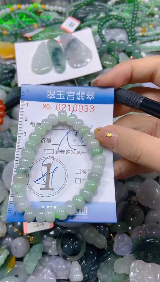 颈饰未镶嵌翡翠闪购C0210033