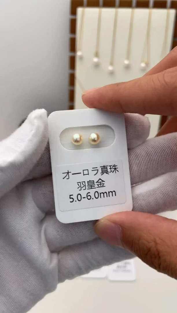 银S925镶嵌耳钉海水珍珠羽皇金5.0-6.0mm耳钉
