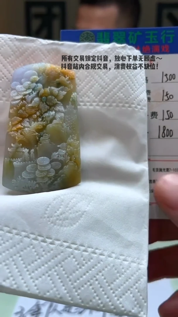 未镶嵌定制翡翠独****~-毛货-不退不换-