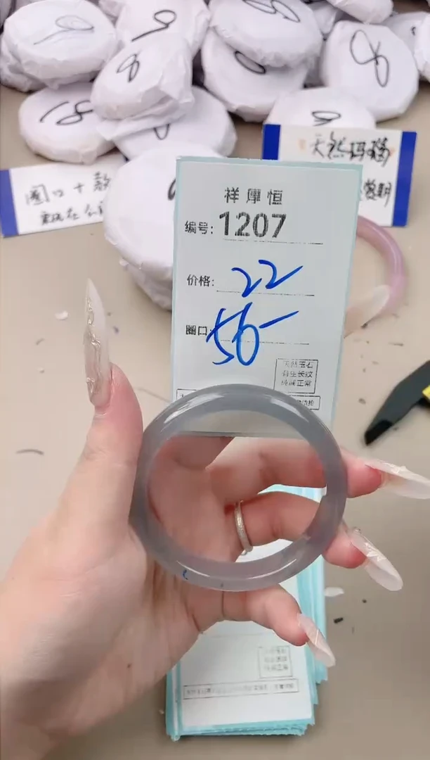 【闪购商品】玛瑙/玉髓手镯未镶嵌1207