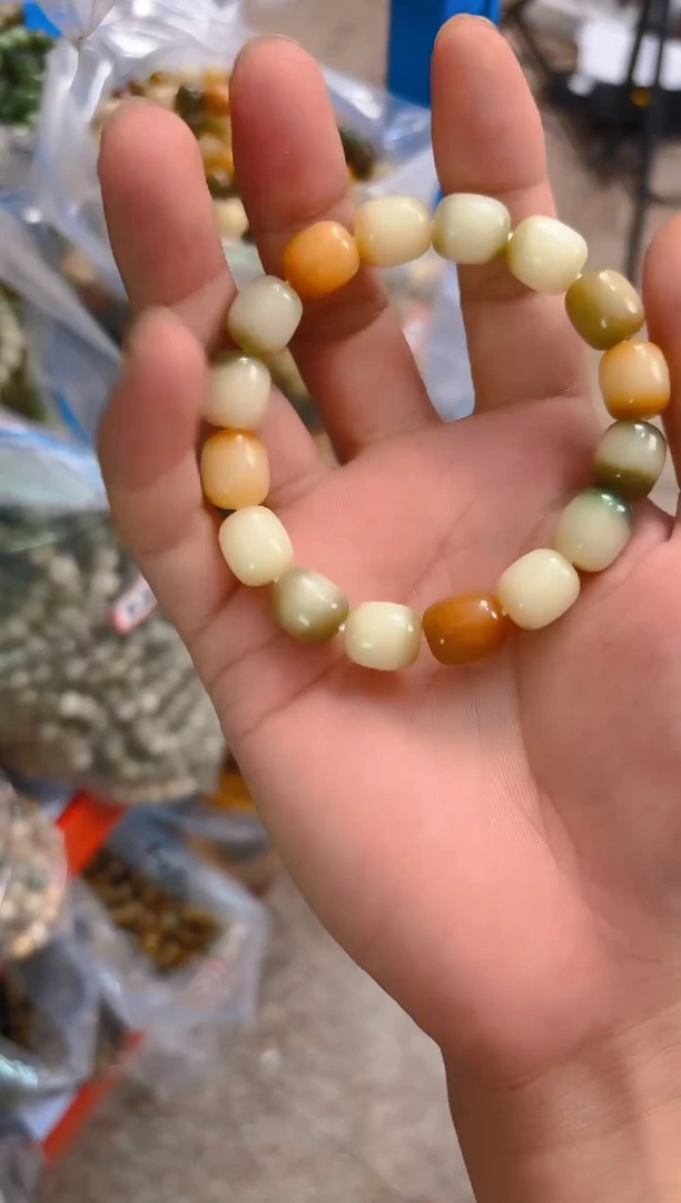 菩提根/象牙果吊坠C19  C19 年糕