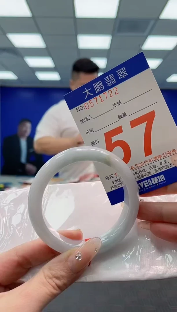 翡翠手镯未镶嵌AAAAAAAA