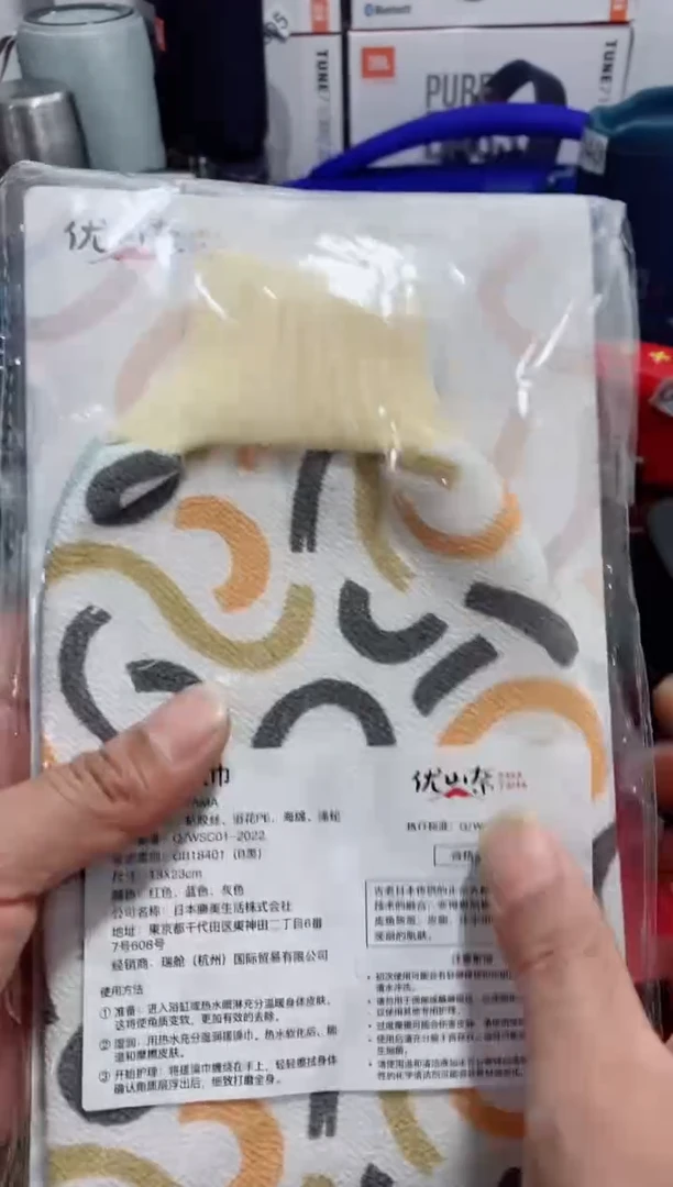 无瓷片闪购商品如图所示