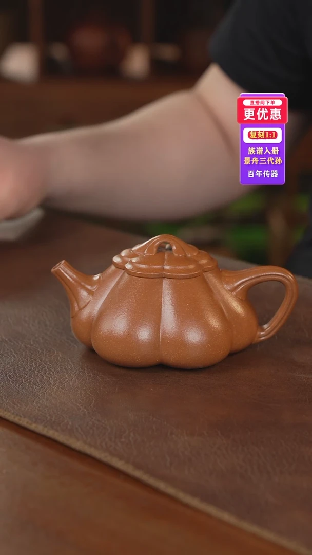 茶壶紫砂紫砂壶紫砂壶