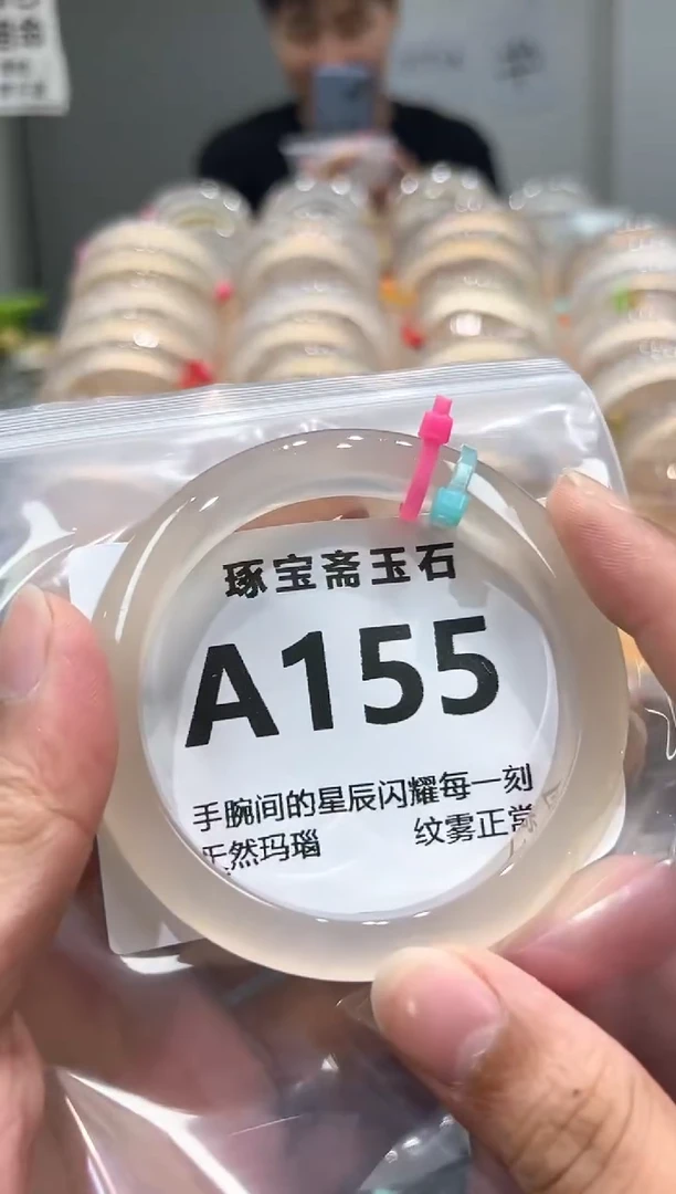 玛瑙/玉髓手镯未镶嵌?****7A155