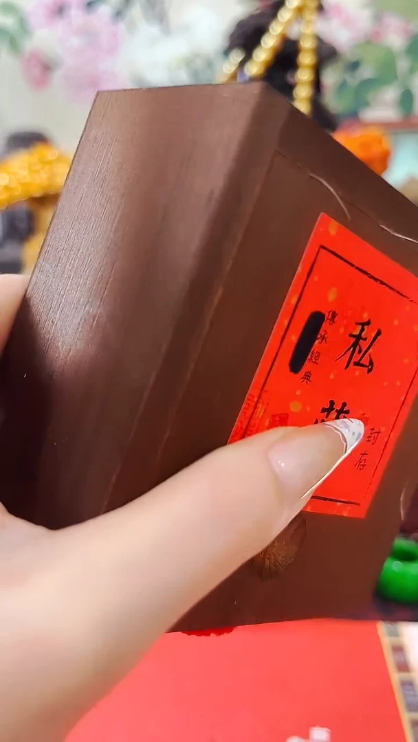 红盒内有物老板娘主播推荐推荐