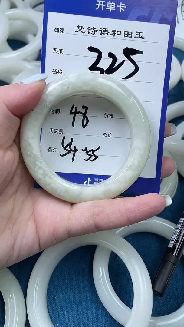 和田玉手镯未镶嵌和田玉手镯55圈口325 号