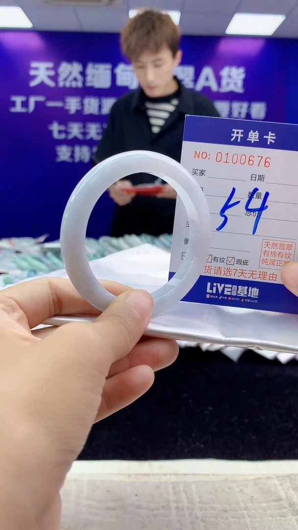 未镶嵌手镯翡翠qAAAAAAAAAAAA