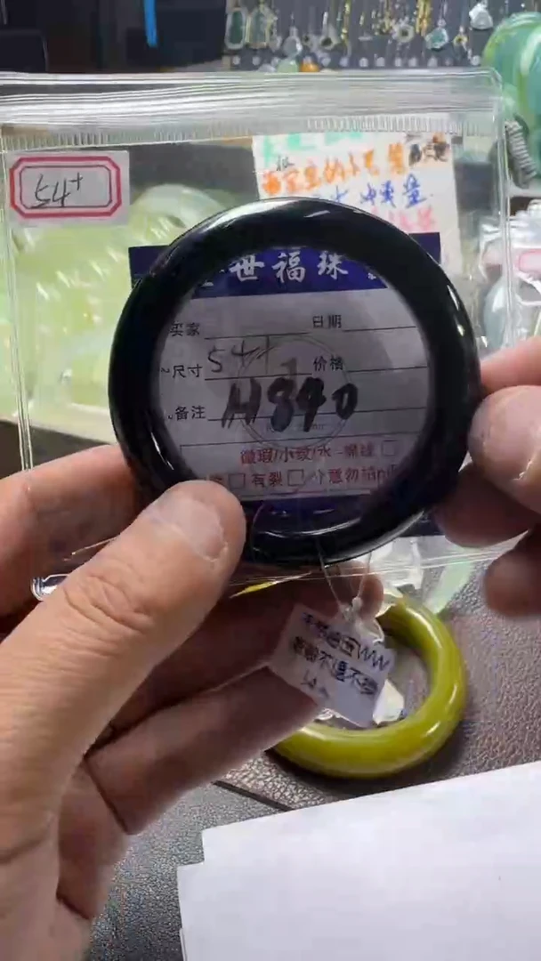 未镶嵌蛇纹石玉手镯1