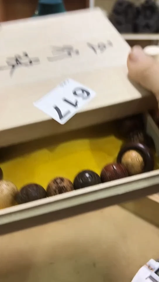 【闪购商品】617