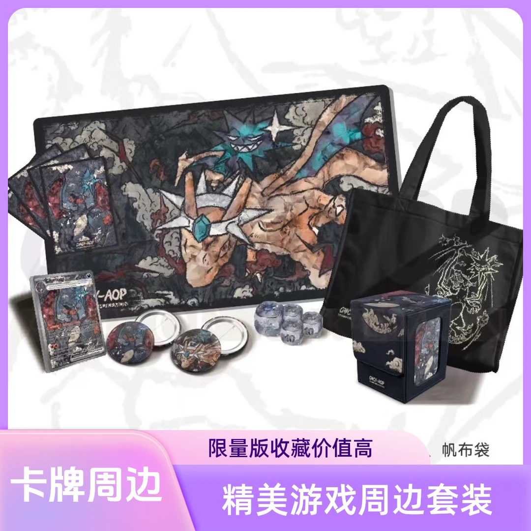 【卡牌周边链接】151拆卡 集换式卡牌游戏周边合集