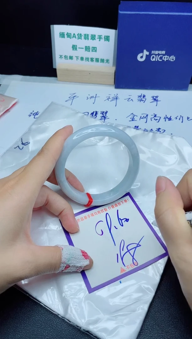 定制翡翠未镶嵌我