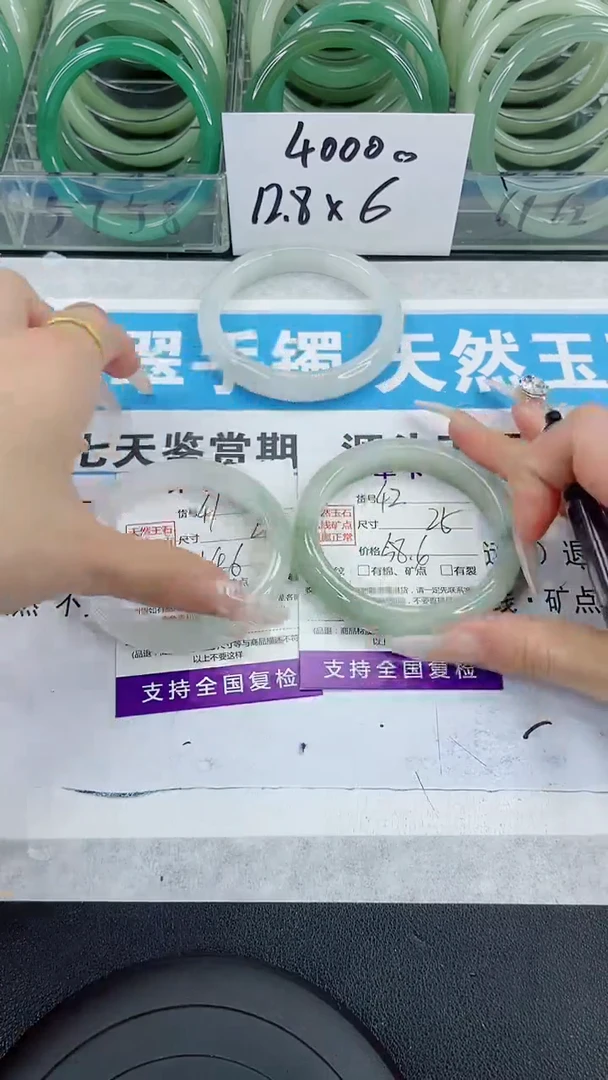 未镶嵌手镯石英质玉42-58/59