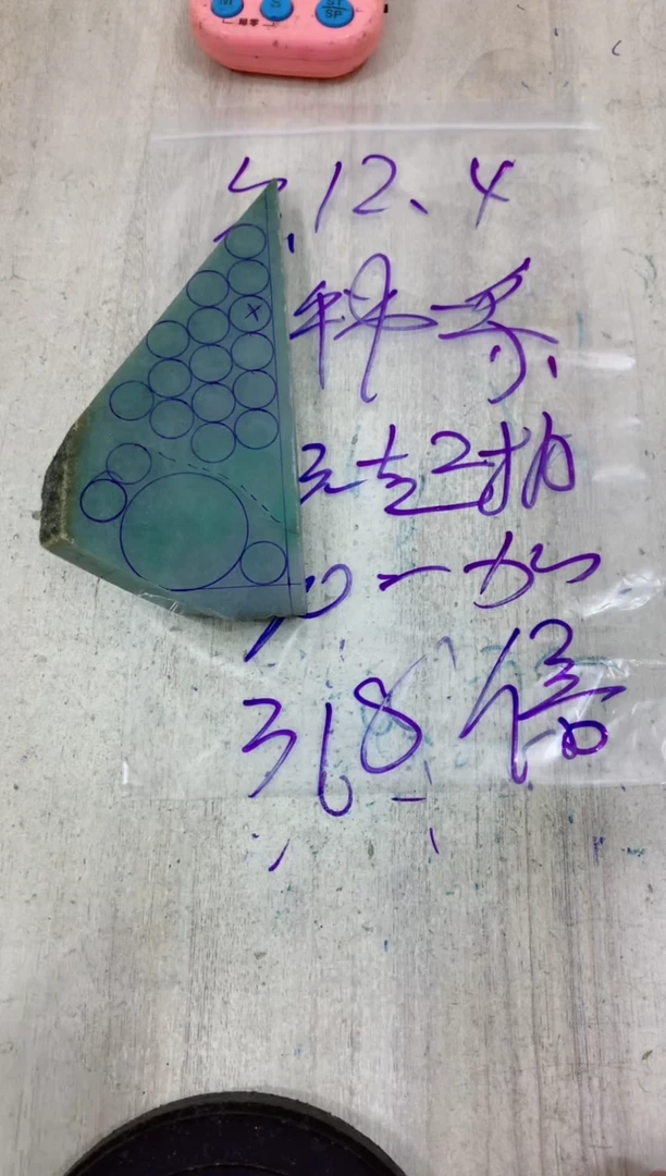 未镶嵌定制翡翠信*毛料不包雕刻