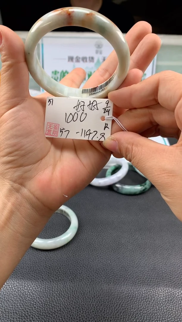 未镶嵌手镯翡翠好****放翡翠手镯 下单联系小耳机#51
