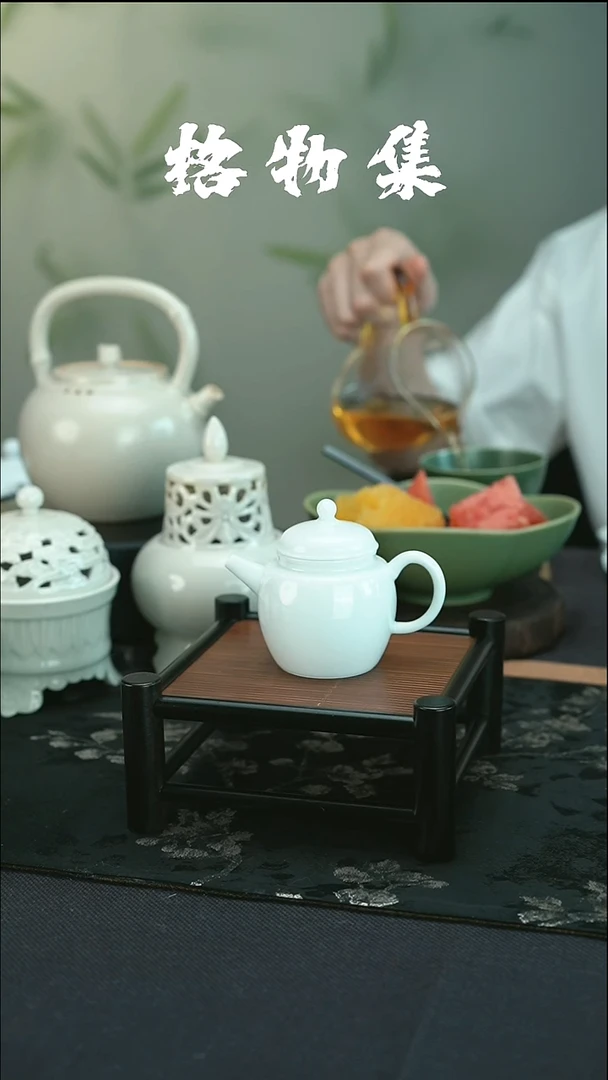 全品 彭州白瓷 壶