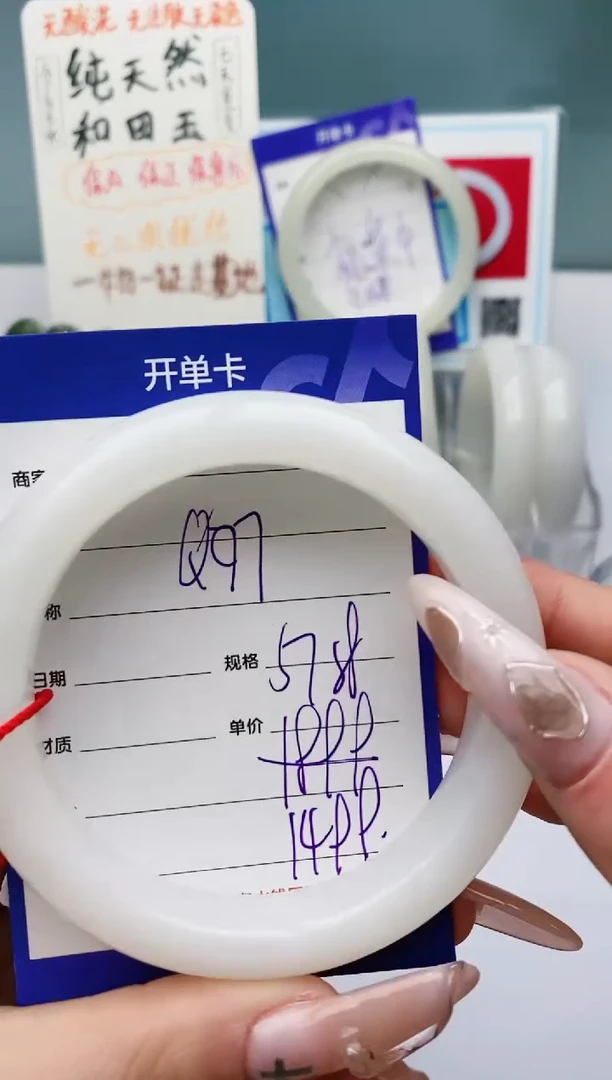 【闪购商品】和田玉手镯未镶嵌Q97微色差