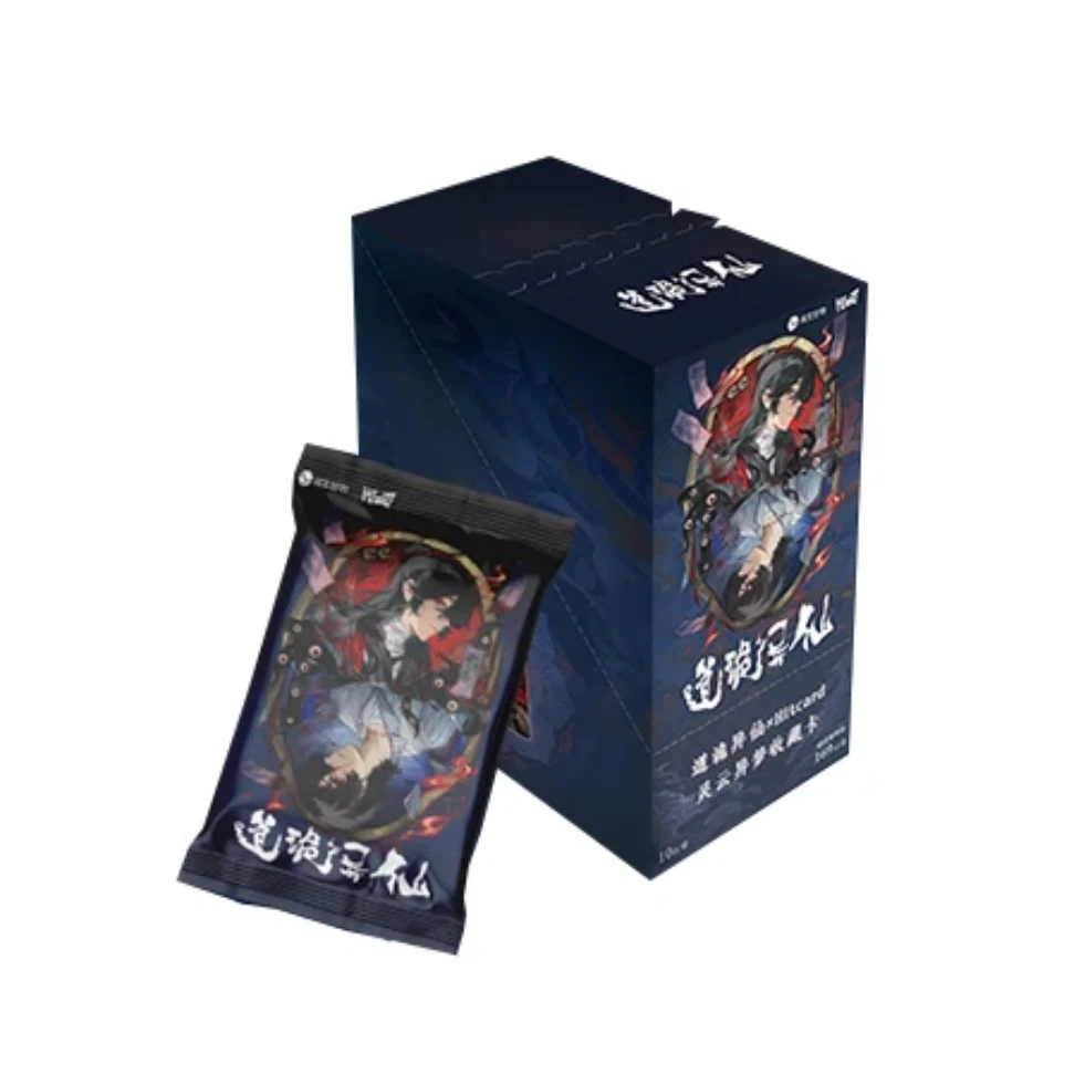 【集合】Hitcard《道诡异仙》凌云异梦收藏卡（代拆）