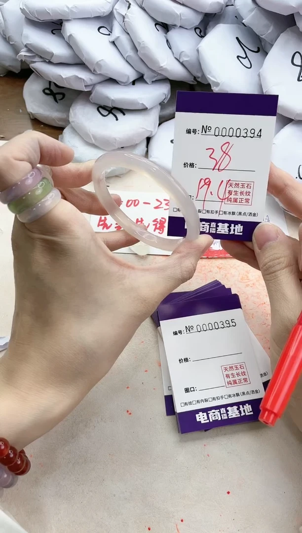 【闪购商品】玛瑙/玉髓手镯未镶嵌394
