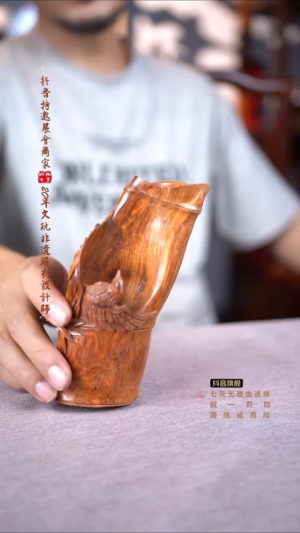黄花梨/降香黄檀海黄竹子笔筒