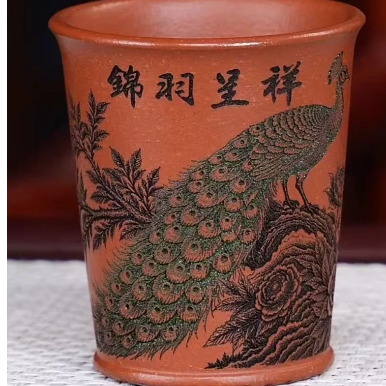 宜兴原矿紫砂  手工主人杯  底槽清   精雕细刻  锦羽呈祥  孔雀