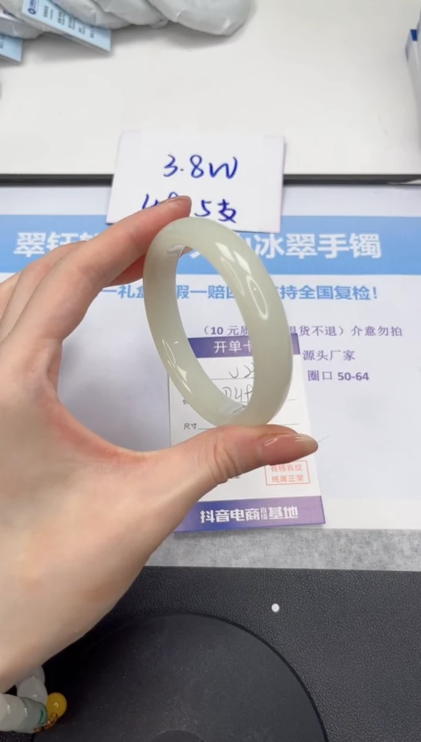 石英质玉手镯未镶嵌V237-58.9