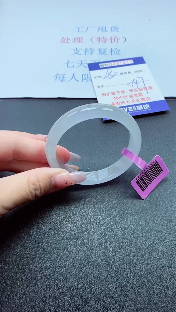 以实物为准000023700
