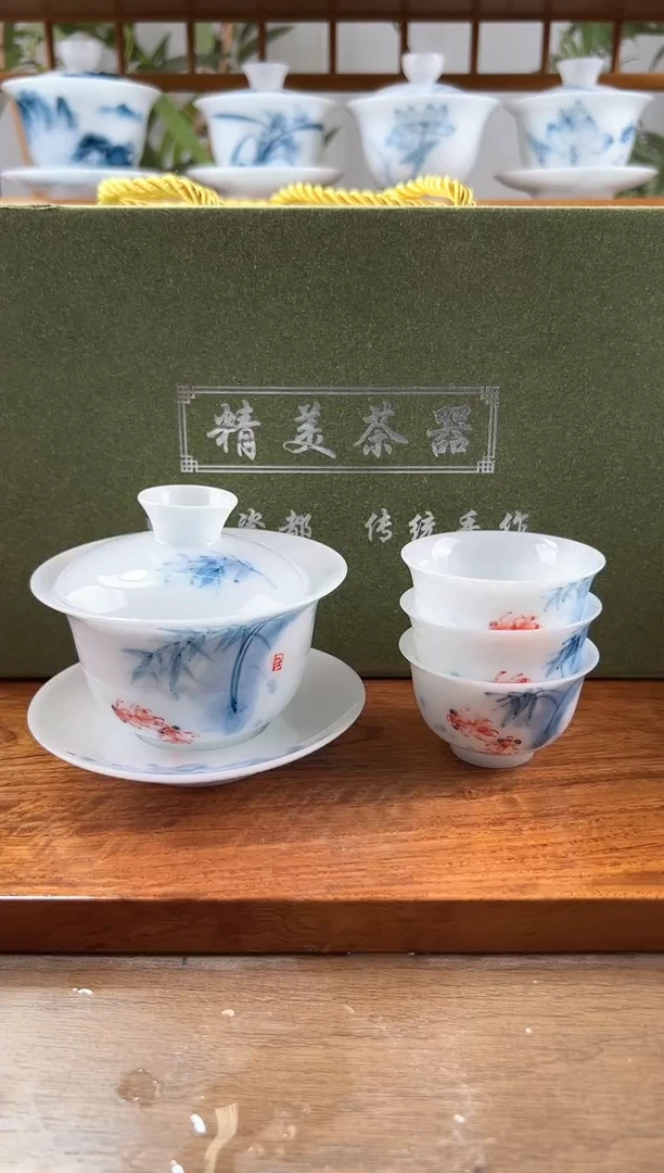 夜**ᝰ全品高冰鱼之乐130ml三才盖碗+小和顺杯6个带礼盒