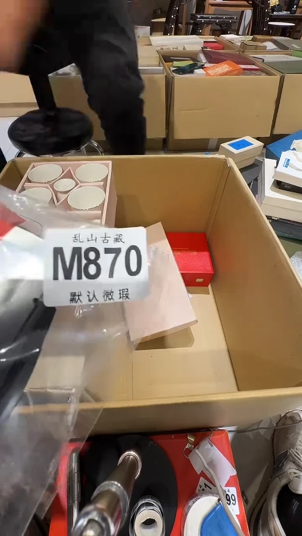 心***～乱山古美術M870