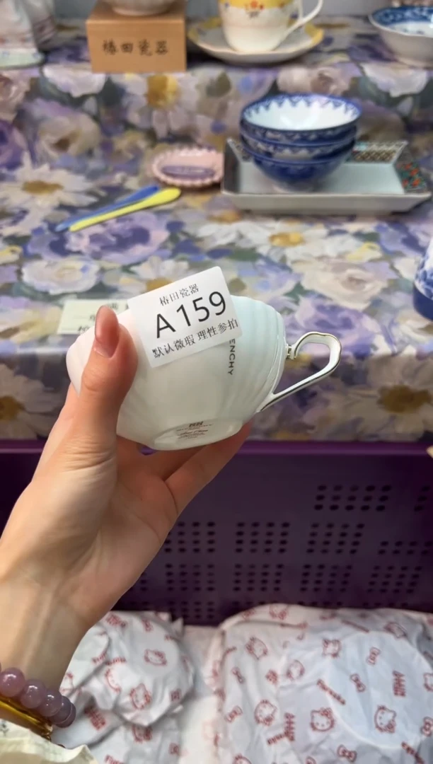 瓷片火****的瓷片瓷片          A 159