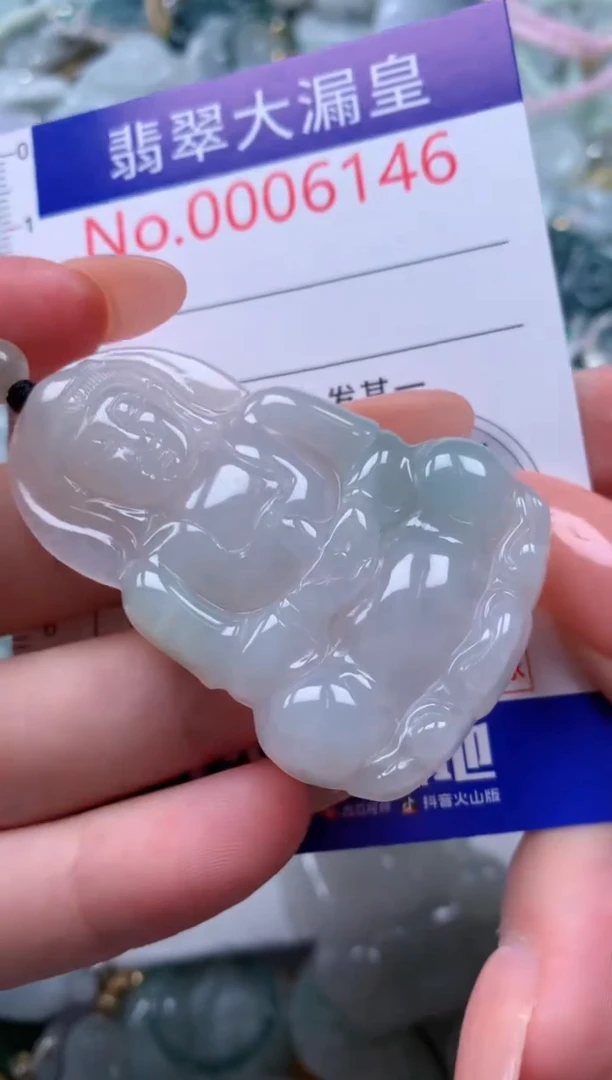 翡翠未镶嵌吊坠(不含链)6146