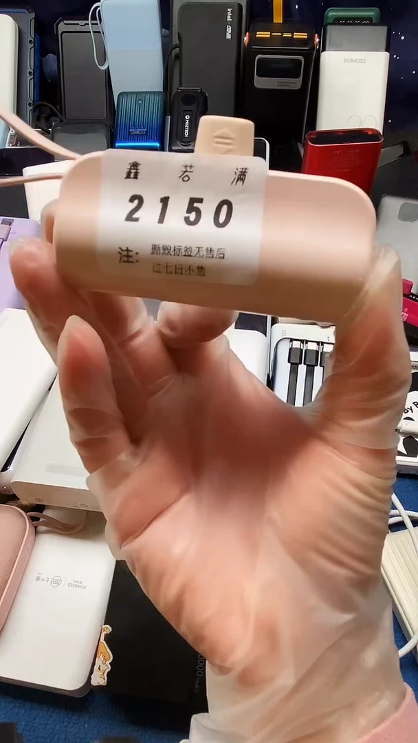 1M一****寞数码数据线一号链接【以直播间为准】