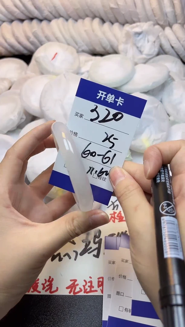 手镯玛瑙/玉髓未镶嵌320