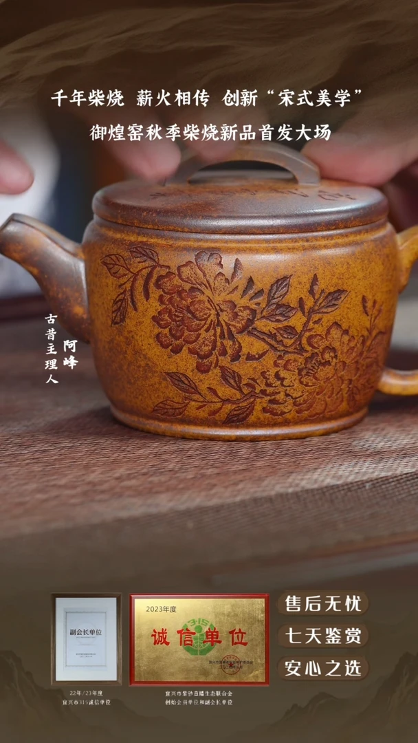 龙骨金砂汉瓦220cc