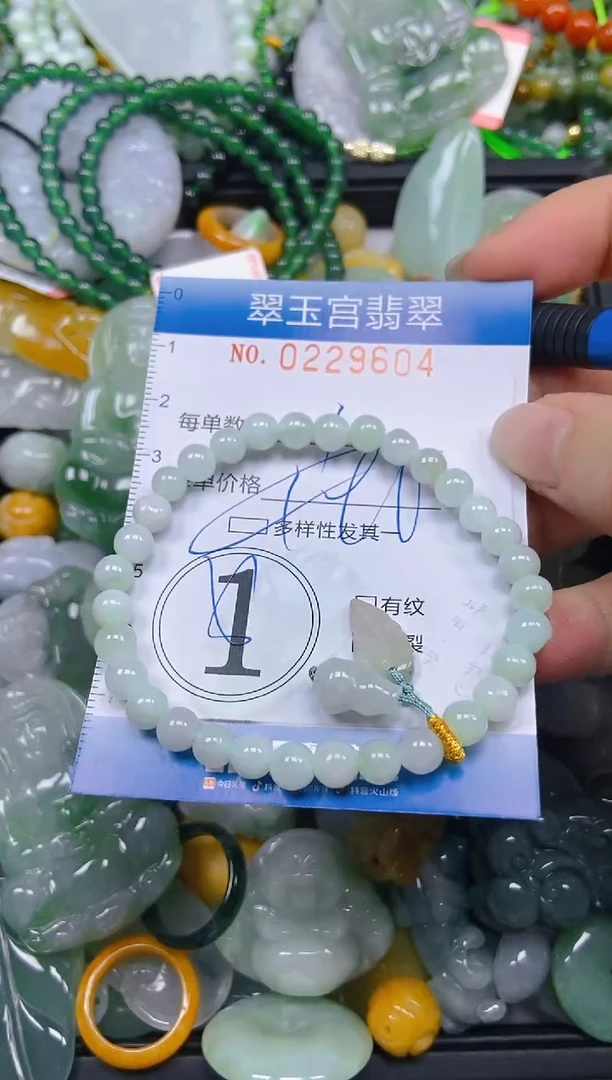 颈饰未镶嵌翡翠闪购0229604多样性发其一
