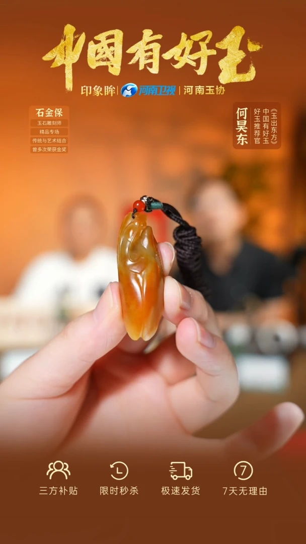 颈饰未镶嵌和田玉xjzl  53 yh