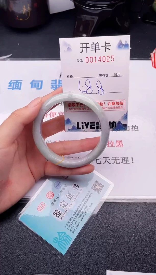 翡翠手镯未镶嵌25拍哪个图片就是发哪个